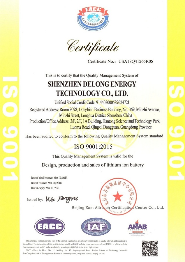 ISO 9001 2015认证证书-英文版a.jpg